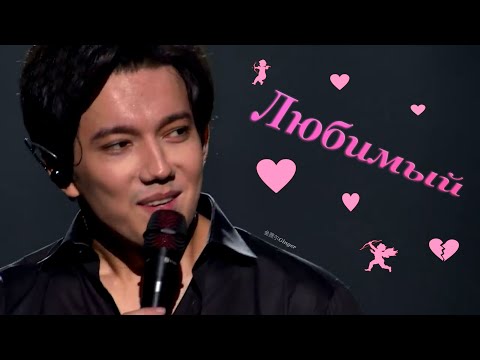 Dimash Kudaibergen — Unforgettable Day (Kiev 11.03.2020) / Димаш Кудайберген — Ұмытылмас Күн / 迪玛希