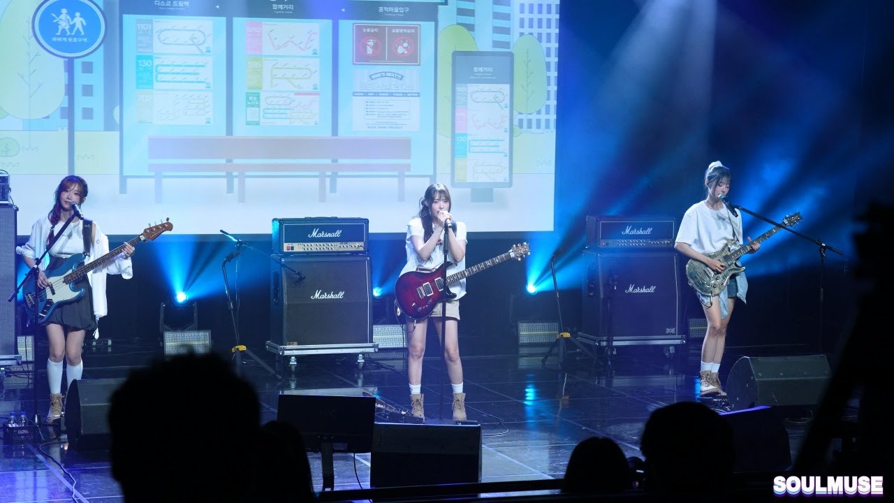 [4K]250823 QWER 막팬사인회 공연 직캠 by Soulmuse