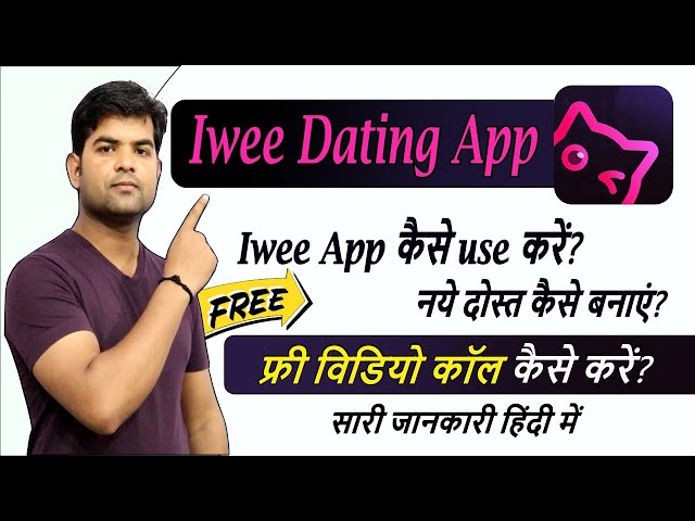 Iwee App kaise use kare | Iwee app kaise chalaye | Iwee id recharge kaise karein | Iwee app review class=