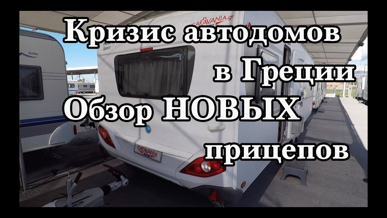 Номера греции авто