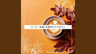 Mellow Autumn Picnic (Key Db Ver.)