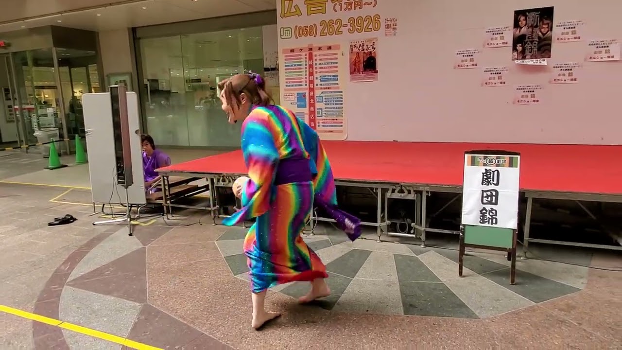 大衆演劇　劇団錦　カムイ龍虎　岐阜葵劇場前ミニステージ01　2023.10