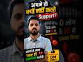 “ये बात मुझे YouTube ने सिखा दी!” 🤔 अपनो ने ही Support नहीं किया 😭 #shorts #motivation #ytcreator