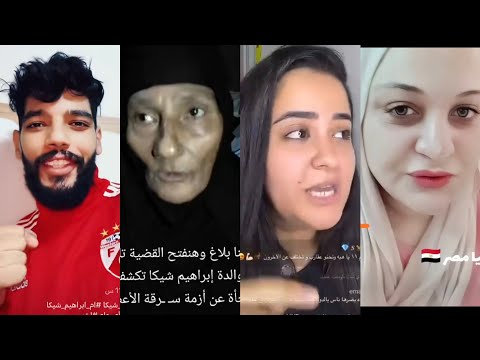 الجديد عن ابنه الرئيس و رسالة إلى اهل ابراهيم شيكا رحمةالله عليه ابراهيم شيكا