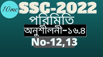9-10 math chapter--16.4 part-4 | 10 minute class | Academic Education | short syllabus