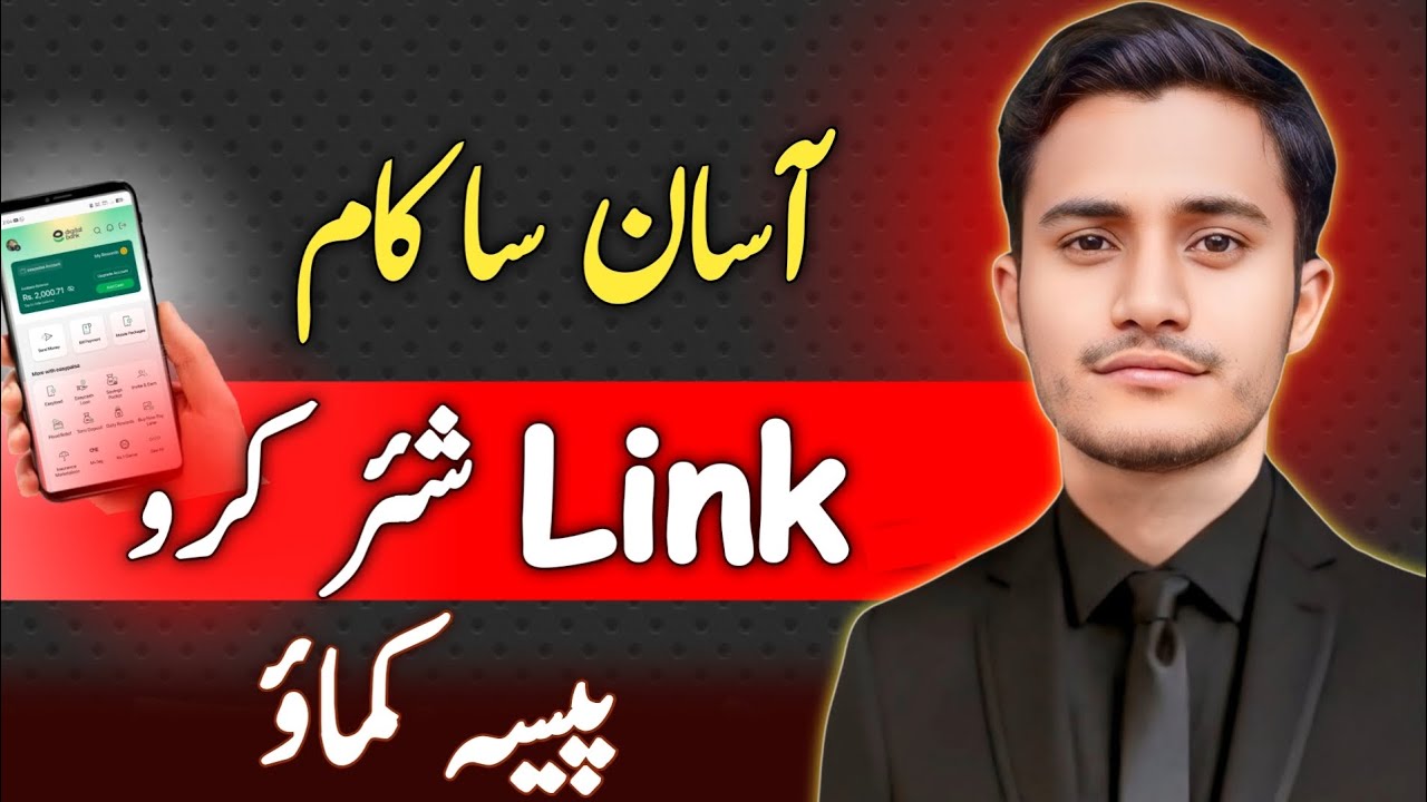 Monetag Account Setup & Earn Money Online | Share Link Se Easy Earning