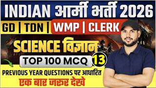 🔥INDIAN ARMY 2026 | Science महा मैराथन | Physics Top 200 Important Questions