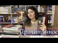 КНИЖНОЕ ПРОЧИТАННОЕ ОКТЯБРЯ II Азиатское фэнтези, Опиумная война, Чайная роза и другое