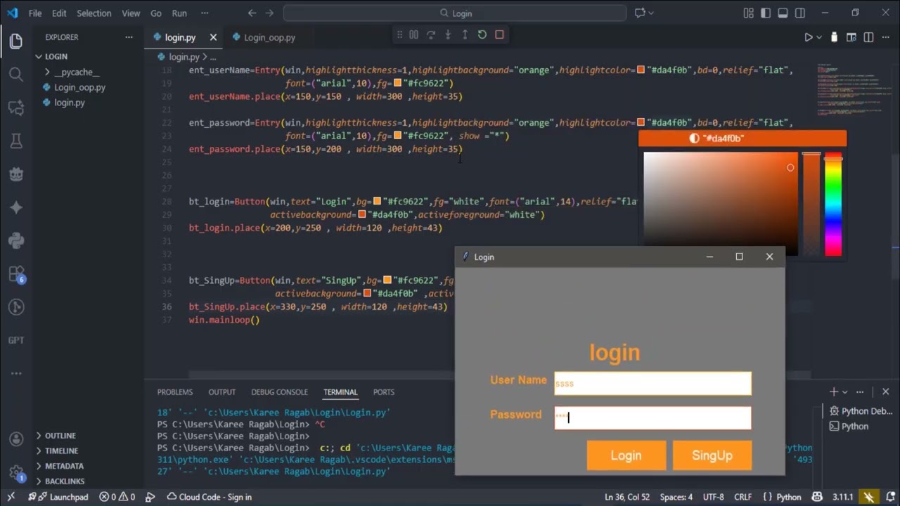Project Login_App Simple - Tkinter Python شرح