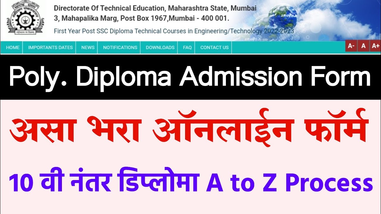 Diploma Admission 2022 Form fill up🔴| Polytechnic Diploma Admission ...