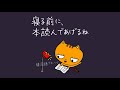 【韓国語ASMR】寝る前に本読んであげるね