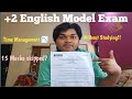 PlusTwo English Exam Review🙂**Time😤 Ashwelyt #Modelexam #englishexam #examreview #modelexamreview
