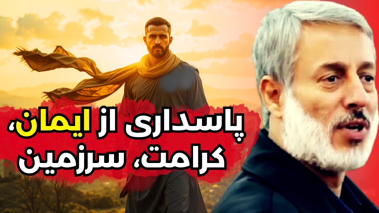 چرا پول ما برکت ندارد؟ 🤔 حقیقتی که زندگی مالی‌ات را تکان می‌دهد | سخن تکان‌دهنده شیخ محمد صالح پردل