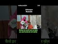 mother care nursing home #youtubeshorts #baby #cutebaby