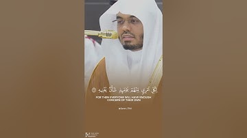تلاوة فضيلة الشيخ أ.د. #ياسر_الدوسري من صلاة المغرب 23 ربيع الآخر 1447هـ    #قرآن #قران_كريم #quran