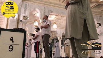 عشائية ماطرة(ومن آياته يريكم البرق خوفاً وطمعا)صلاة العشاء من المسجد الحرام الاثنين  ياسر الدوسري