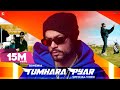 Tumhara Pyar : Bohemia (Official Music Video) Deep Jandu | Geet MP3