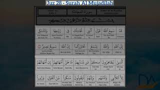 001 Juz 28 Al Mujadilah 1-22