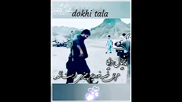 خوش بلوچ بلوچستان زنده باشه 