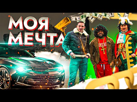 Шевроле камаро понты или мечта ?