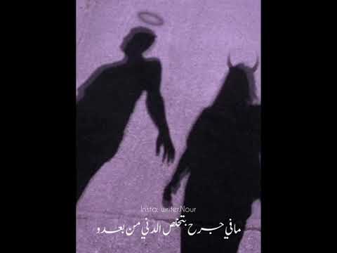 الجرح اللي بعده ملحم زين