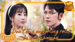[MULTI SUB]I Became a Vicious Supporting Actress, But I Just Want to Be a Rich Wife #DRAMA #PureLove