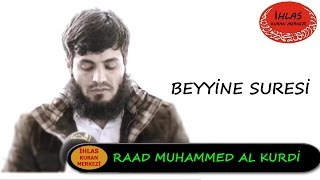 Beyyine Suresi - Raad Mohammad al Kurdi - رعد محمد الكوردي - Raad al Kurdi