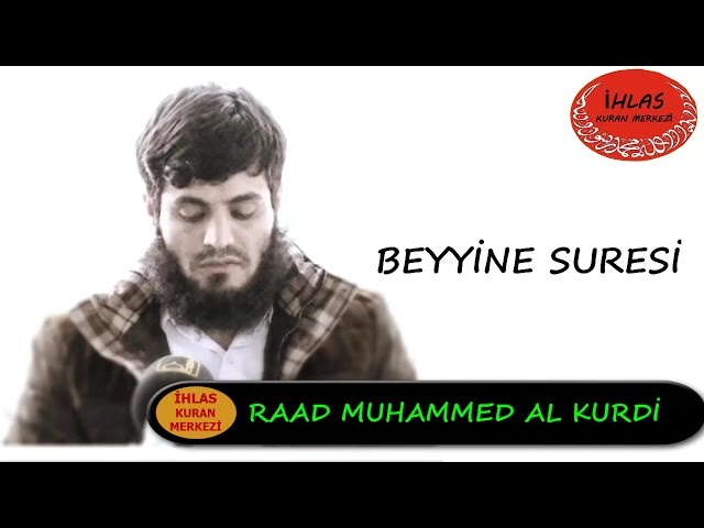 Beyyine Suresi - Raad Mohammad al Kurdi - رعد محمد الكوردي - Raad al Kurdi