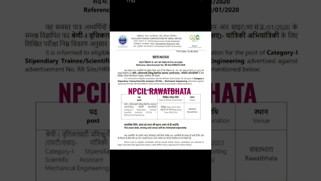 NPCIL RAWATBHATA SA/ST MECHANICAL ENGINEERING EXAM DATE 
