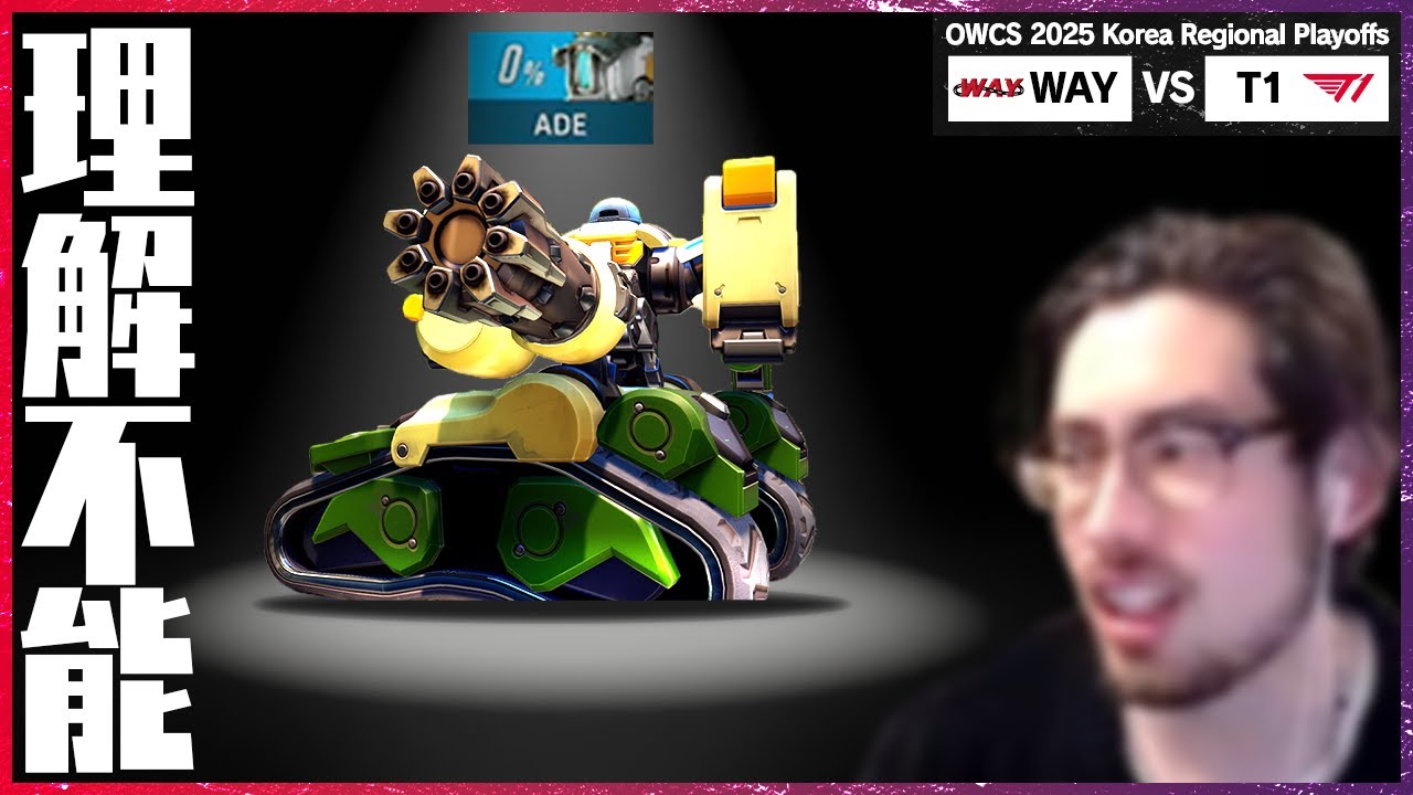 【WAYの奇策】負ければ敗退の大事な局面、バスティオンを出し続けるWAYの意図とは...【OWCS KOREA】