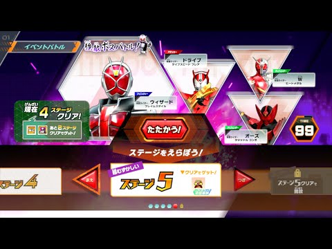 強敵ボスバトル　第四弾　ステージ5（超むずかしい）に挑戦‼︎