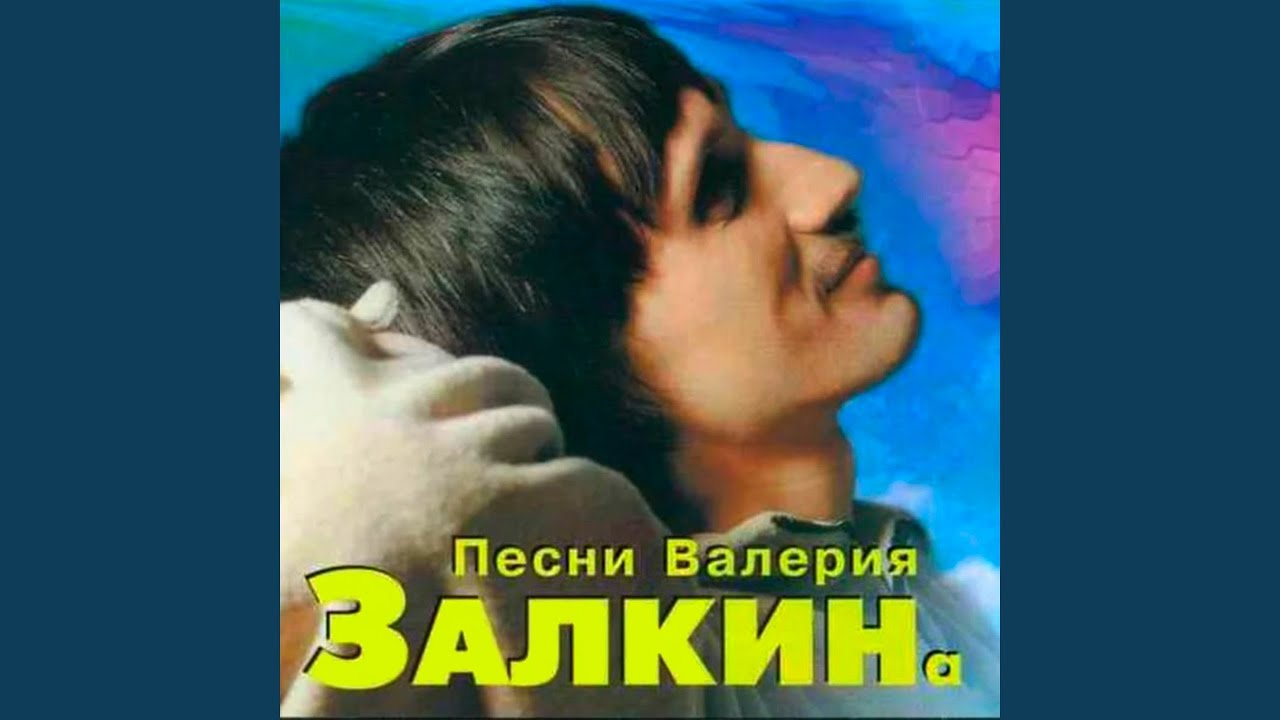 Листья