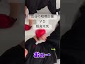 渋谷の喧嘩自慢をボコす朝倉未来 #格闘技 #切り抜き #朝倉未来 #ボクシング #朝倉海 #rizin #ブレイキンダウン8 #ブレイキングダウン