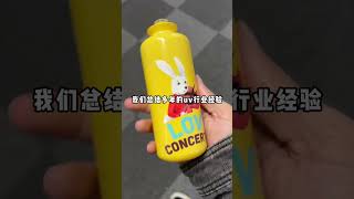 Watch This Perfume Bottle Transform!