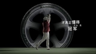 금호타이어China 2014 TV-CF
