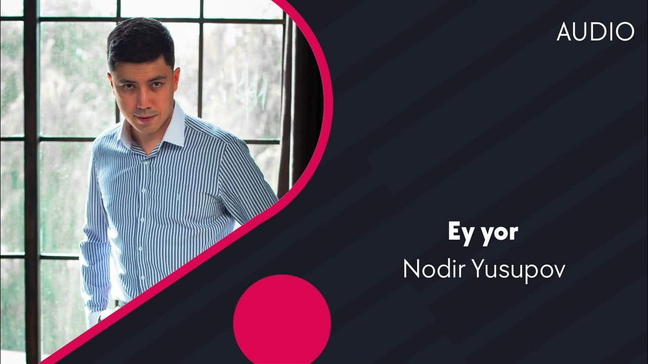 Ey yor. Шохруххон эй ёр. Шодруз итальянец. Шохруххон нигорим. Ey yor.