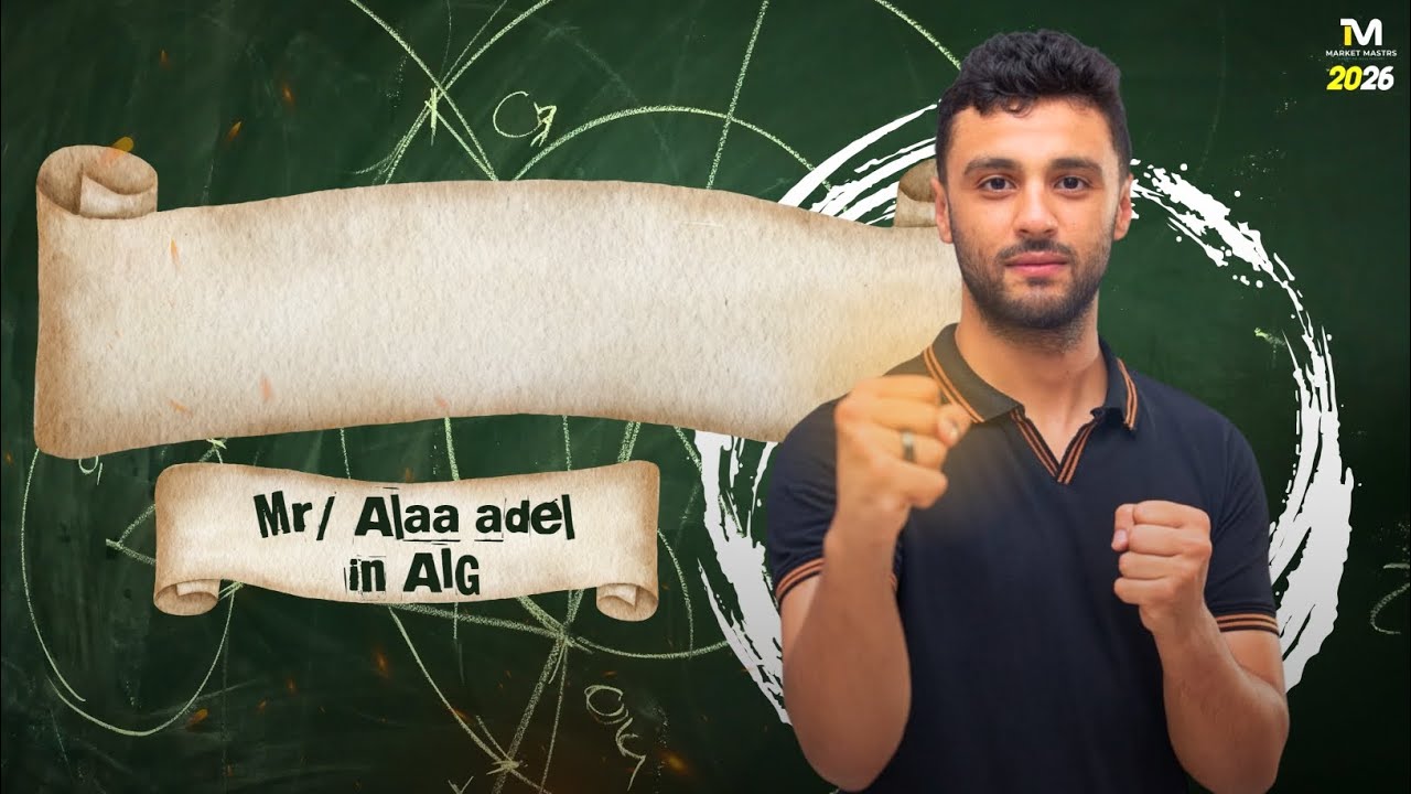 Lesson (1) Cartesian product