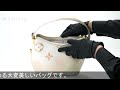 LOUIS VUITTON マシュマロ PM M59861