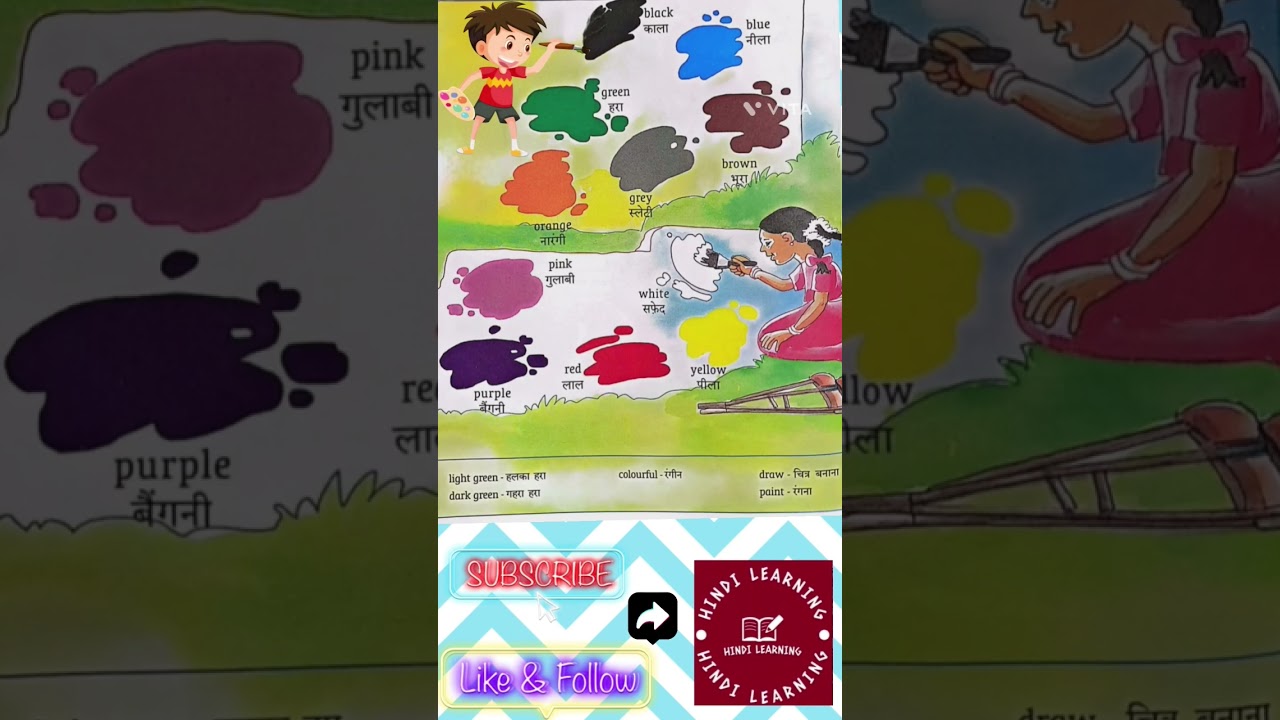 Colours in Hindi# Hindi Learning@18 
