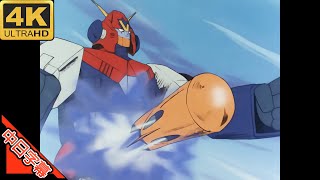 超電磁ロボ コン・バトラーV OP コン・バトラーVのテーマ 中日字幕 (MAD·AMV) (回憶系列361)