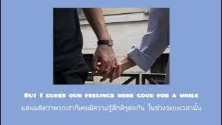 [Thaisub/แปลเพลง] Favorite lesson - yaeow