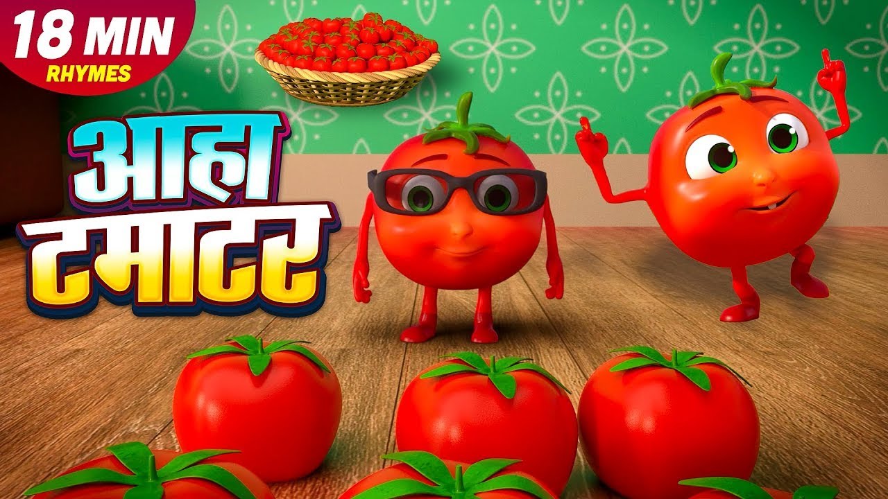 आहा टमाटर Aaha Tamatar Bade Mazedar Nursery Rhymes and Kids Song in Hindi | Magic World Rhymes