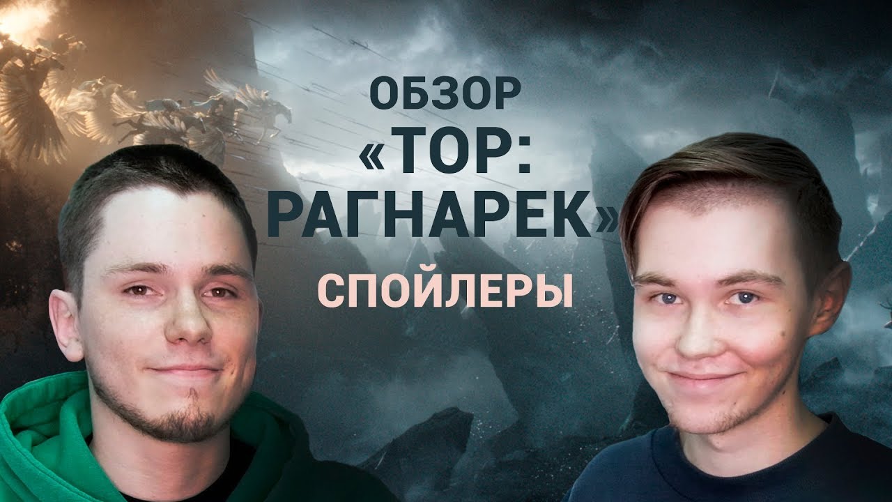 Обзор торы. Обзор торы