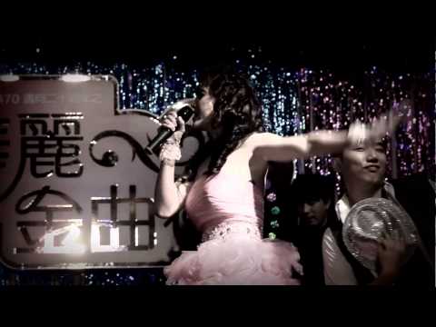 華麗金曲夜 - 李婉華《你你你為了愛情》