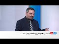 مروری بر روزنامه های یکشنبه ۲۴ اسفند با محمد رهبر