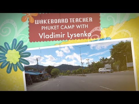 PHUKET WAKE CAMP