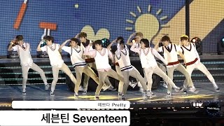 세븐틴 Seventeen[4K 직캠]예쁘다 Pretty@20160617 Rock Music