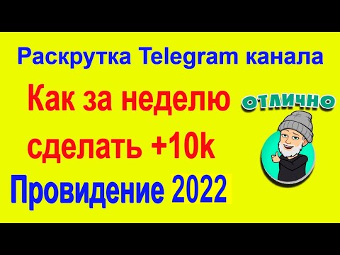Царский крест телеграм канал