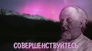 ГОЛОС РАЗУМА (Константин Циолковский) - дуэт ОТКРЫТЫЙ КОСМОС