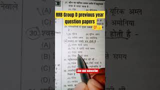 RRB group d science #rrbgroupd #science #previousyearquestions #adityaranjan #shorts #viral